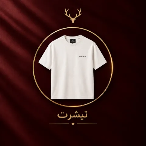 تی‌شرت