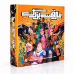 سرقت بزرگ (Bad Company)