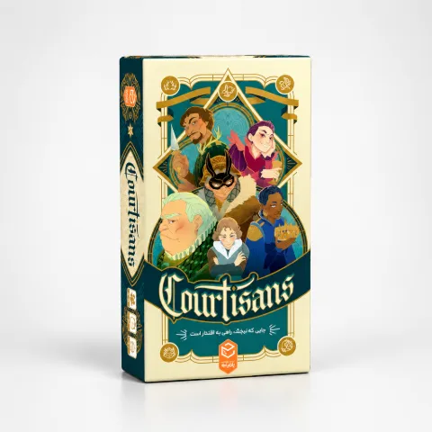 بازی درباریان (Courtisans)